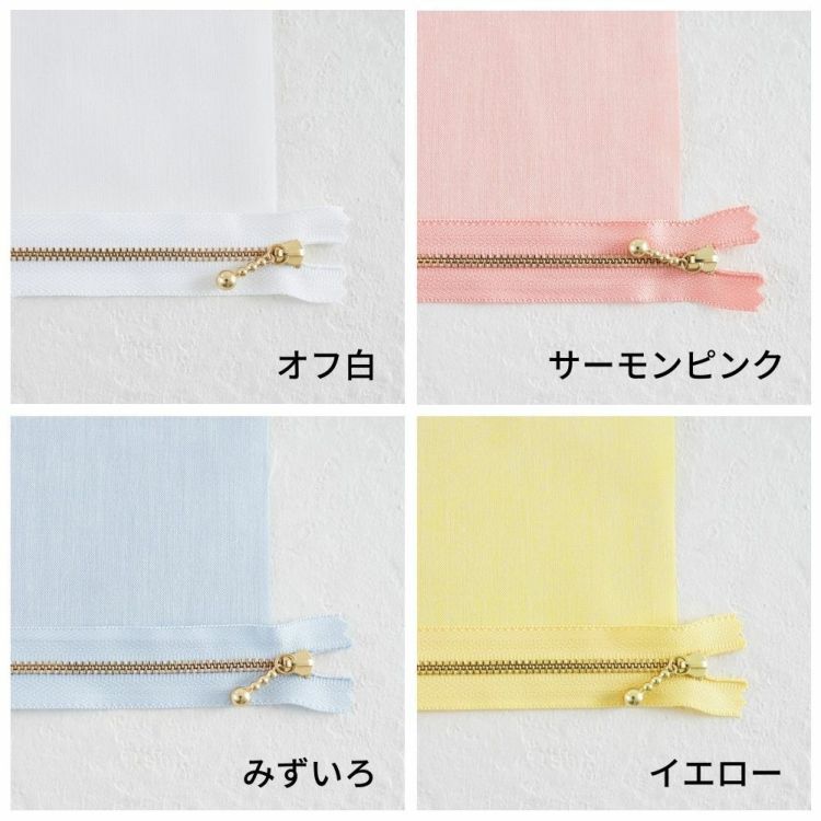 長さが選べる!玉付きファスナー ゴールド 12cm/20cm 全41色 画像4