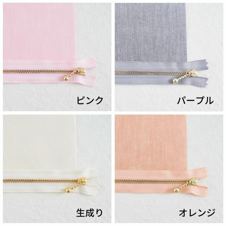 長さが選べる!玉付きファスナー ゴールド 12cm/20cm 全41色 画像6
