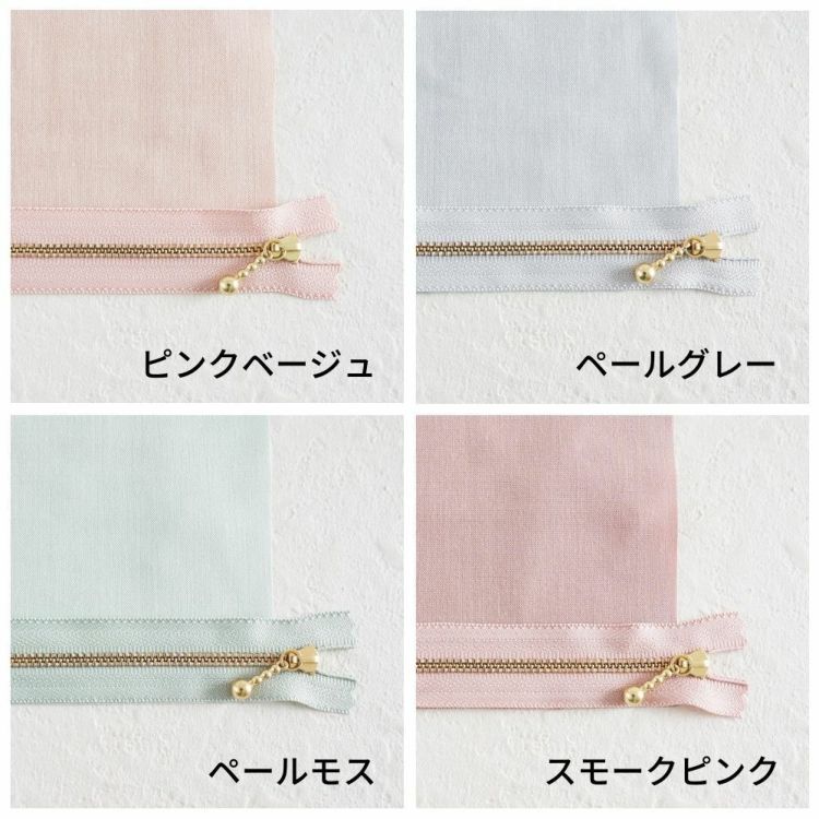 長さが選べる!玉付きファスナー ゴールド 12cm/20cm 全41色 画像10