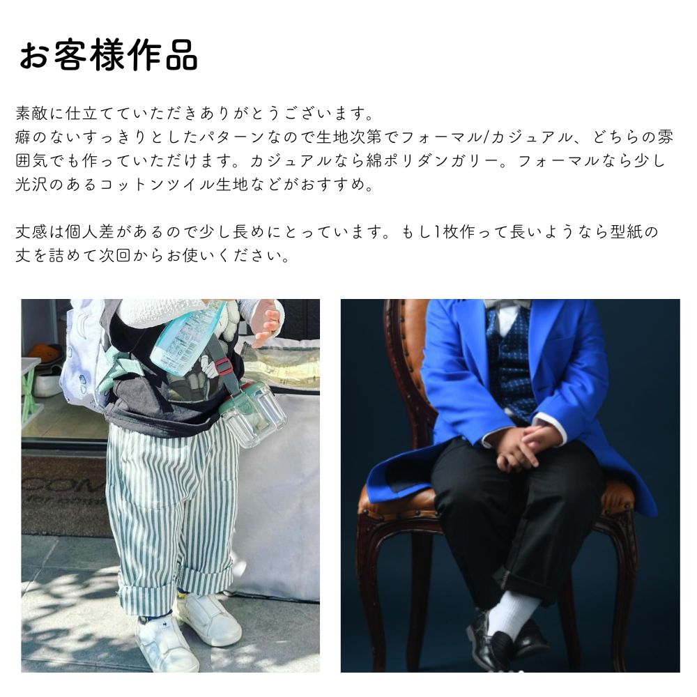 作例
