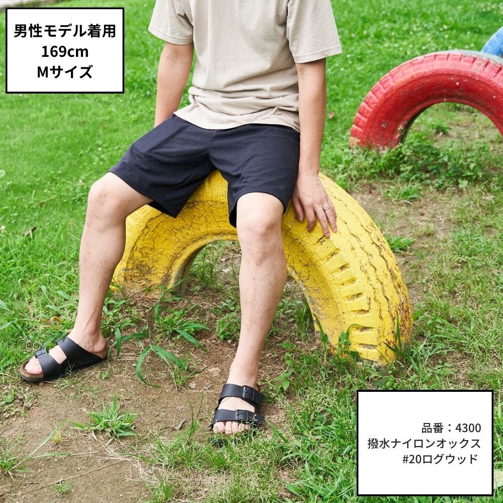親子お揃いアウトドアハーフパンツ大人用/子供用