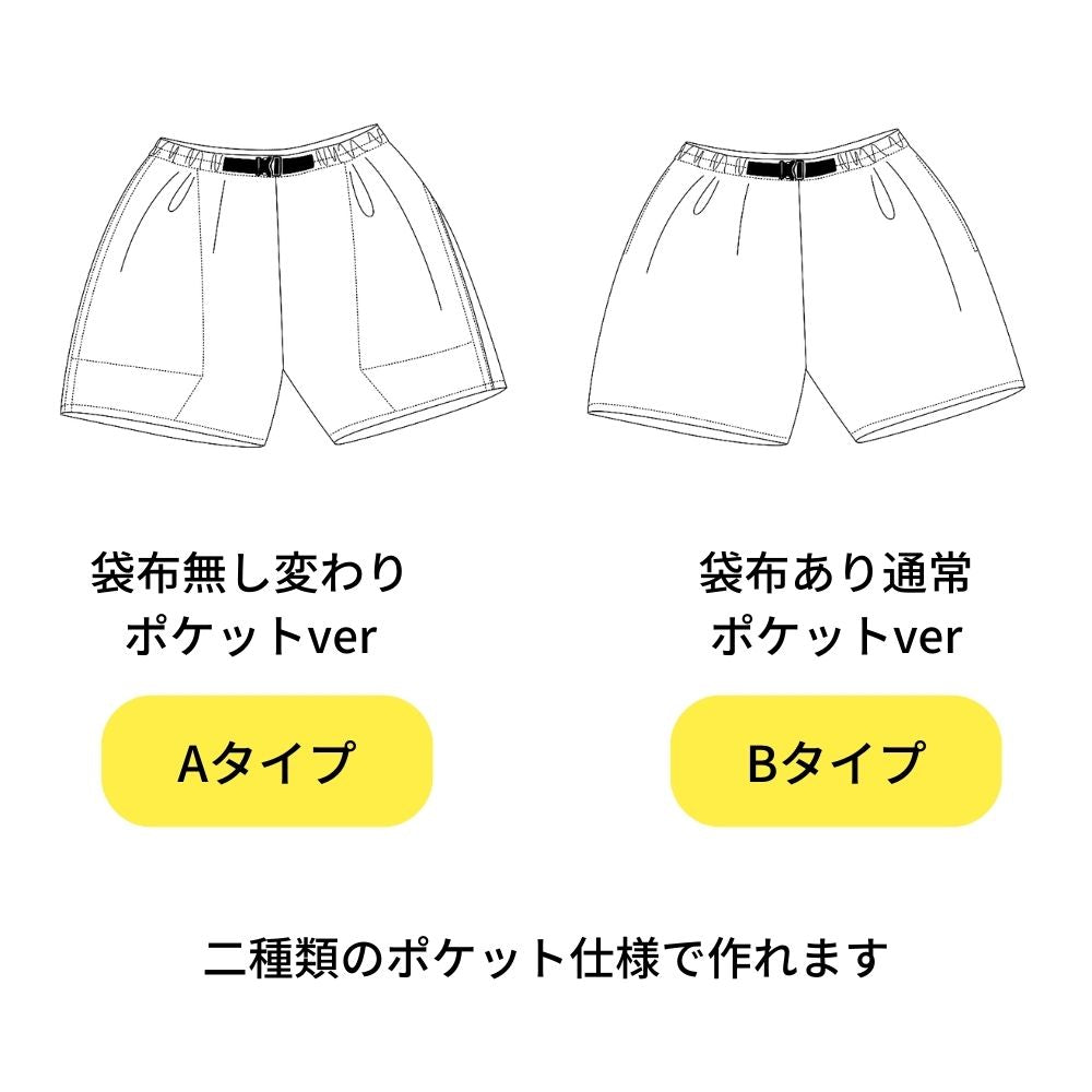 親子お揃いアウトドアハーフパンツ大人用/子供用
