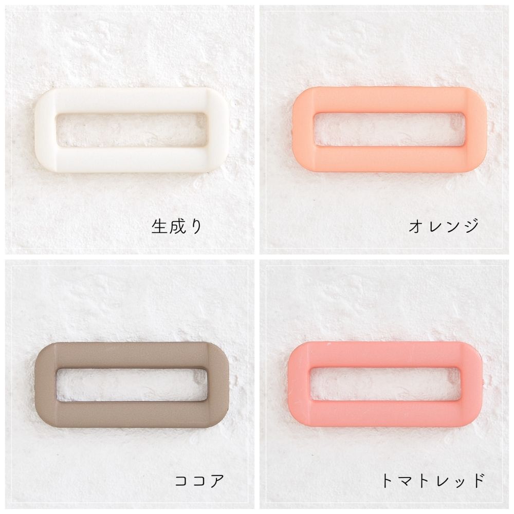 オリジナル 角カン 入園 入学 25mm 全37色 4個入 画像3