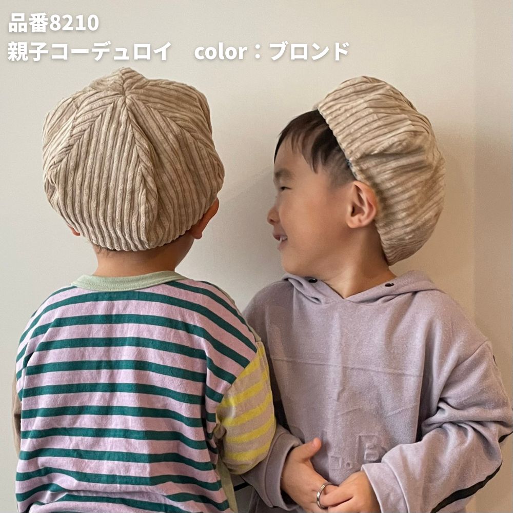 ベレー帽の型紙