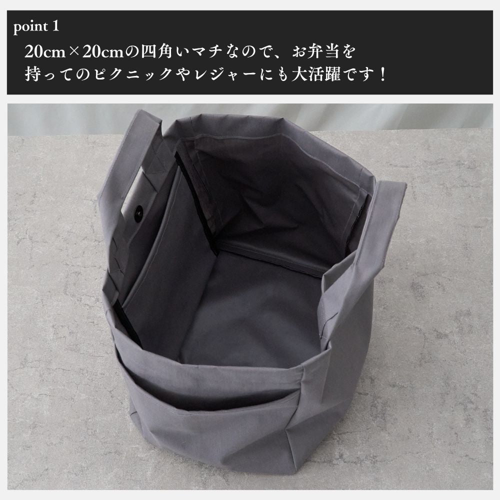 サイドポケットトートバッグの型紙 画像2