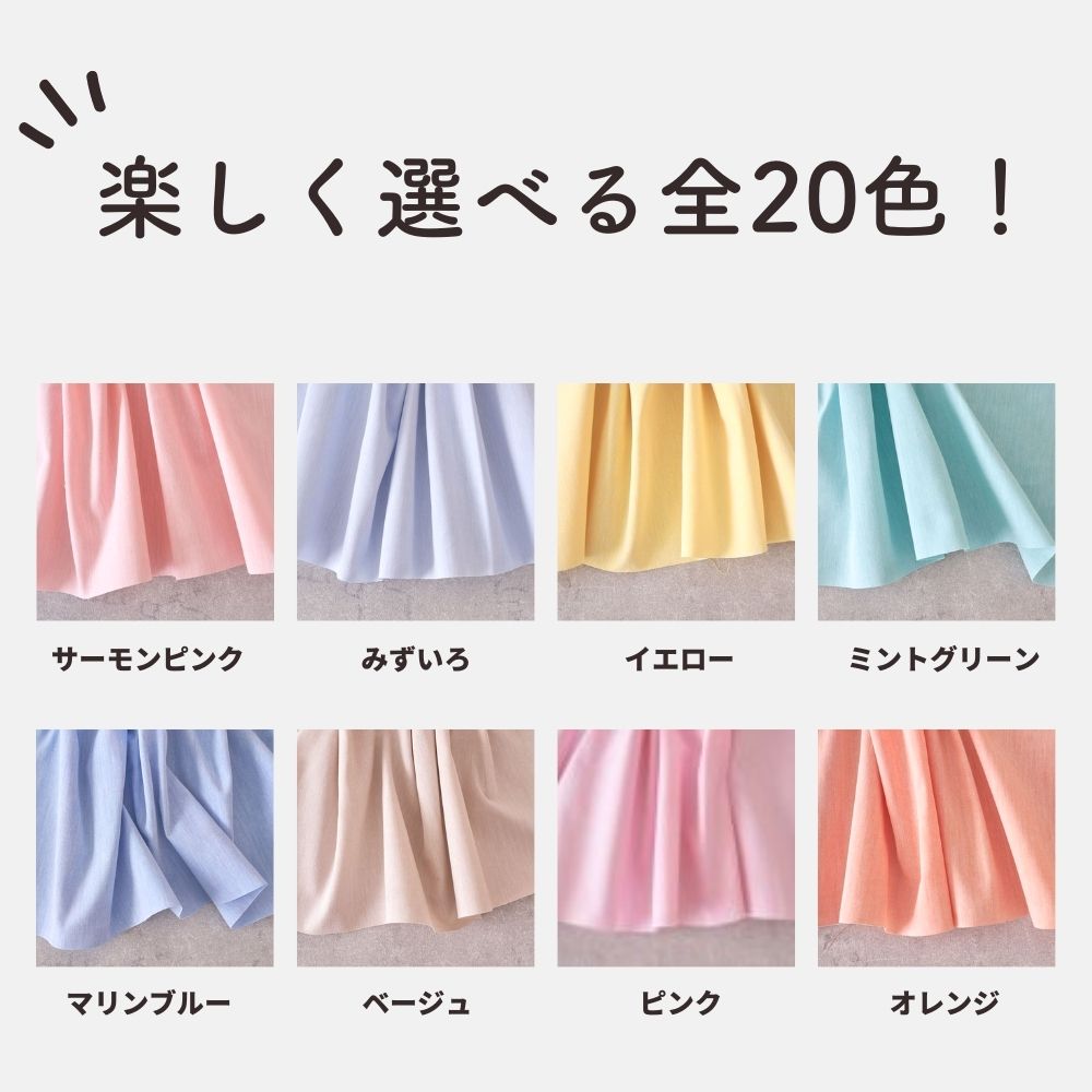 【生地・マジックテープ・型紙】デコれる移動ポケットキット2set【商用可能】