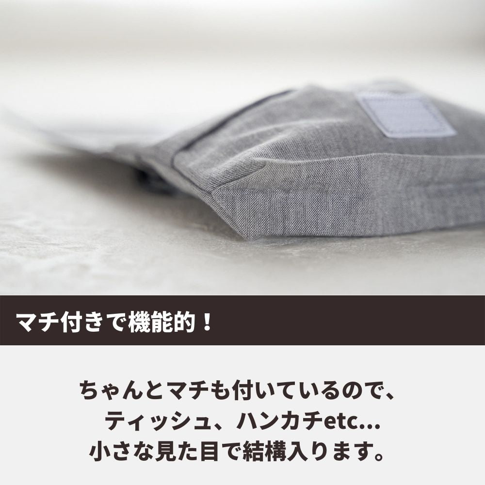 【生地・マジックテープ・型紙】デコれる移動ポケットキット2set【商用可能】