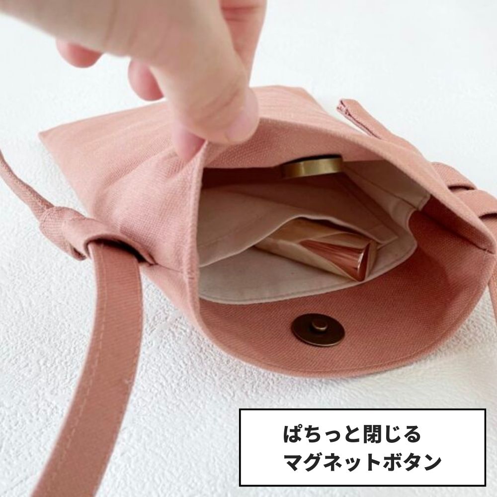 お散歩サコッシュ型紙
