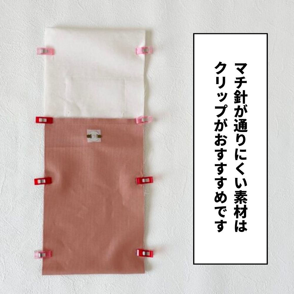 お散歩サコッシュ型紙