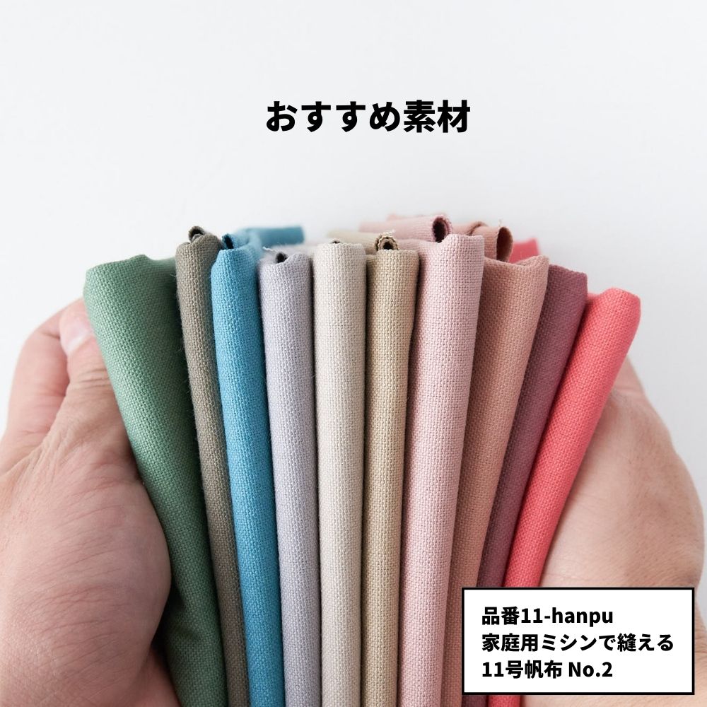 お散歩サコッシュ型紙