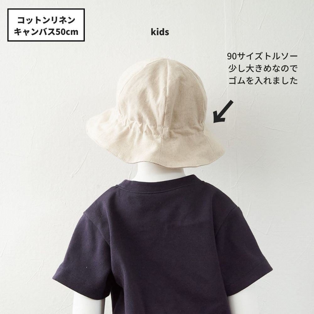 チューリップハットの型紙