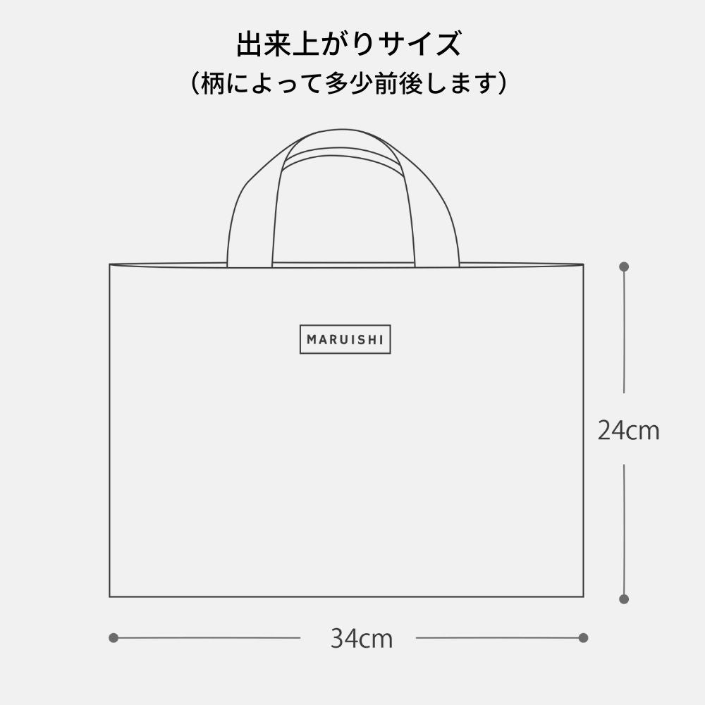 洋裁ノリで作る初めてのトートバッグ型紙