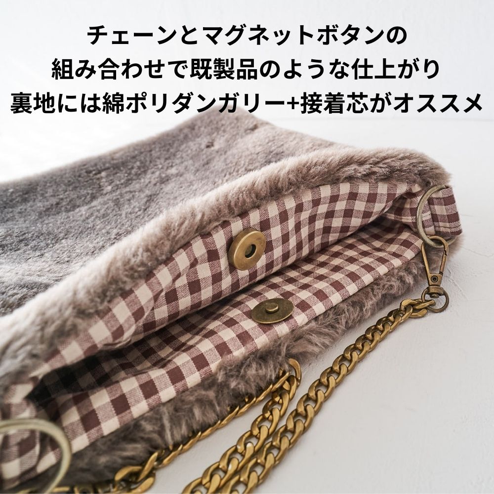 10-036親子お揃いファーサコッシュの型紙