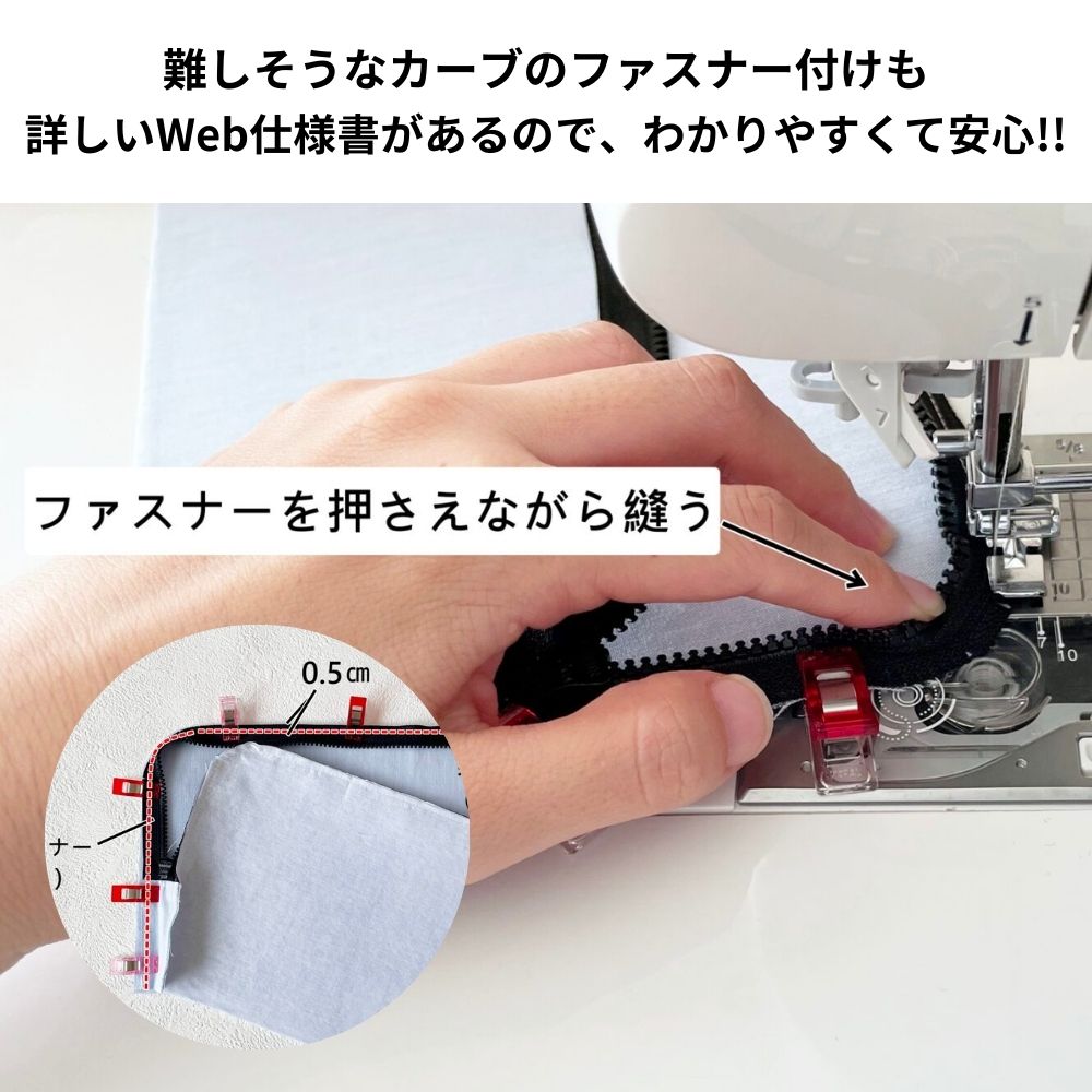 10-037L型ファスナーマルチケースの型紙