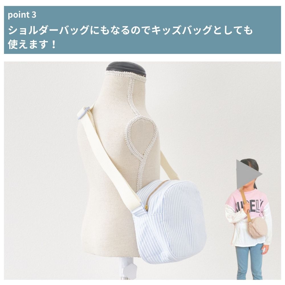 110-041ラウンドポーチ型紙