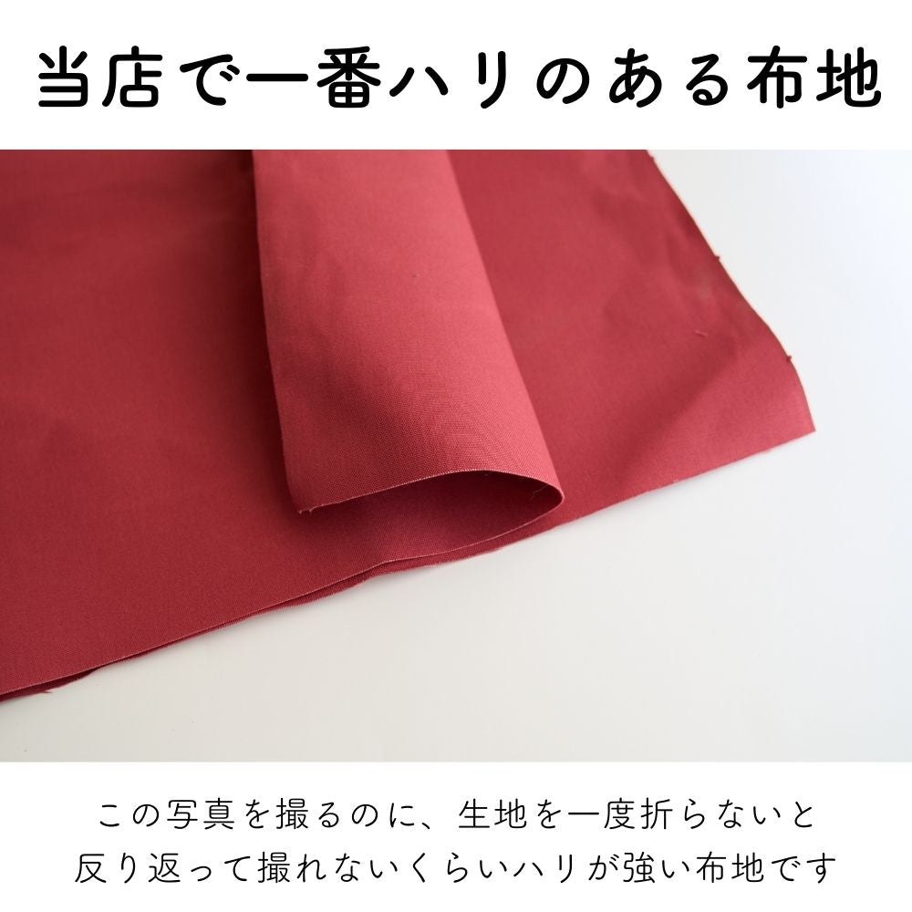 コットン 10号パラフィン帆布 レッド