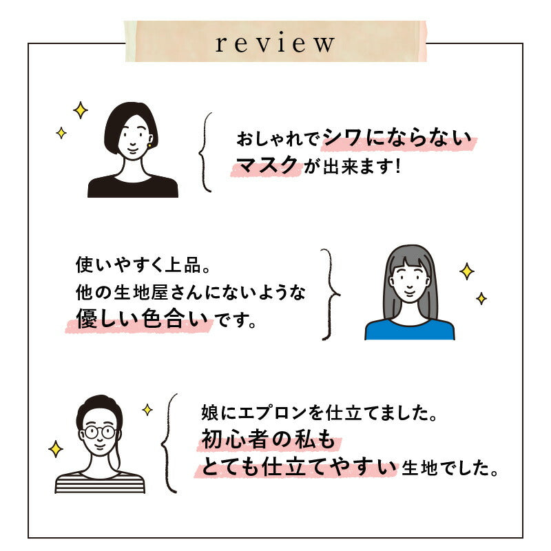 ふんわりやわらか コットンギンガム 3mmチェック 全4色 50cm単位 110cm幅【商用可能】