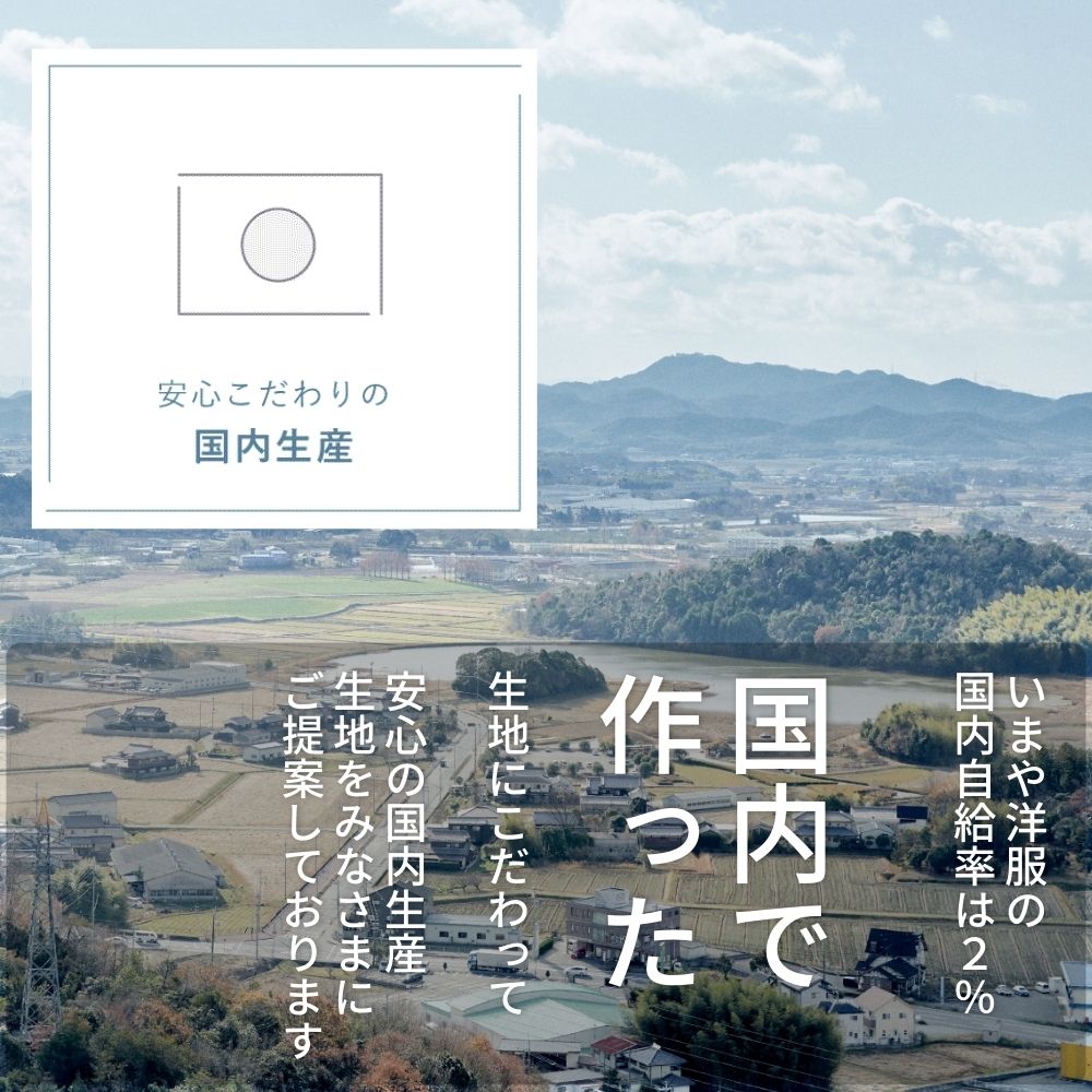 コットン紬調ストライプ