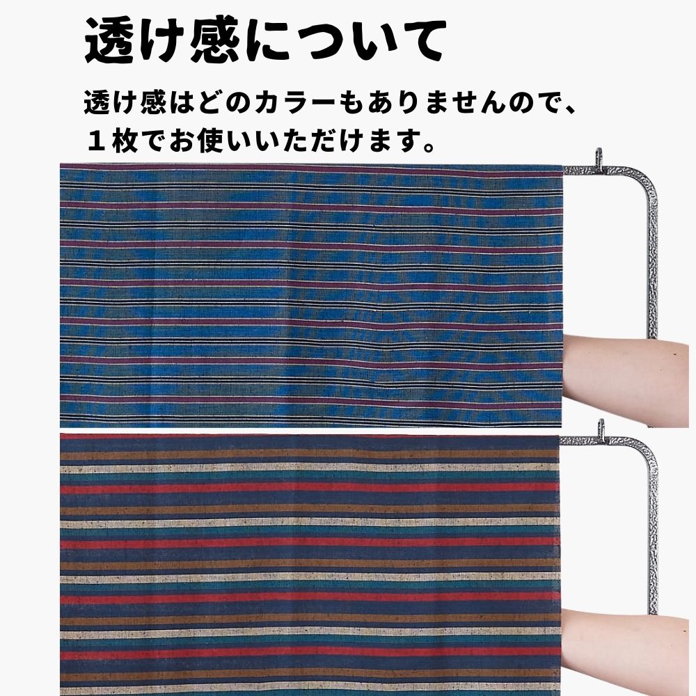 コットン紬調ストライプ