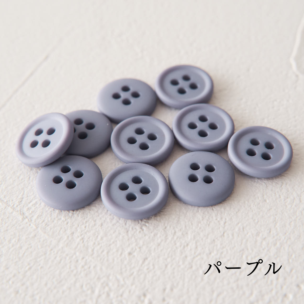 11.5mmマットカラーボタン 10個入 全38色#色_#110パープル