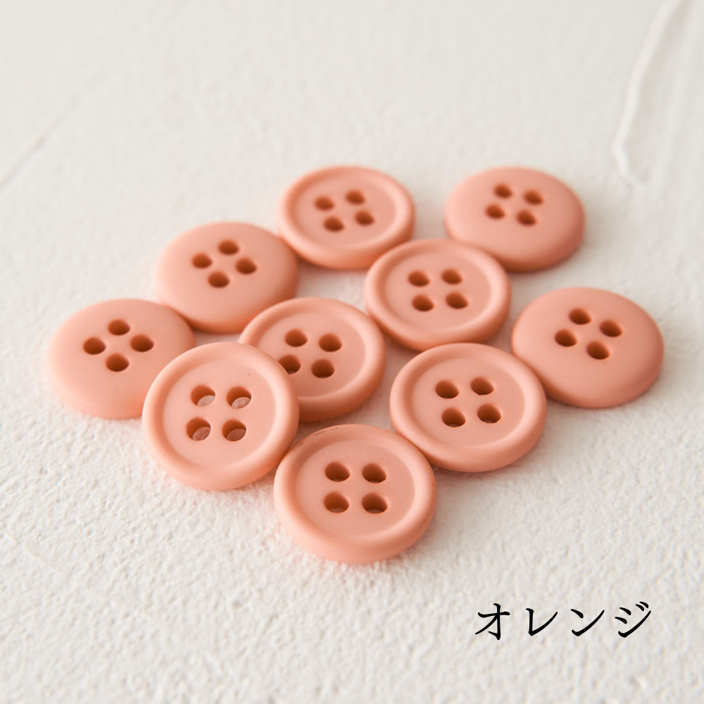 11.5mmマットカラーボタン 10個入 全38色#色_#114オレンジ