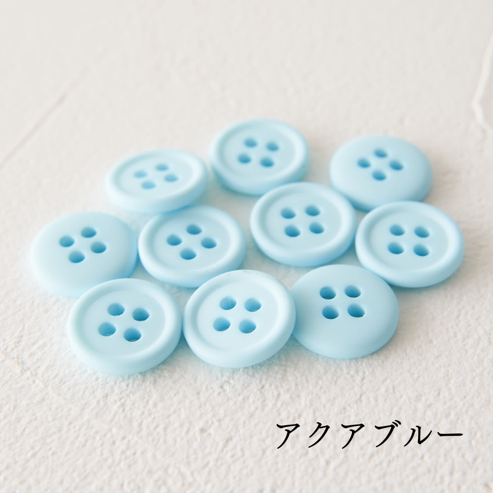 11.5mmマットカラーボタン 10個入 全38色#色_#124アクアブルー