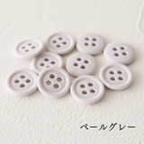 11.5mmマットカラーボタン 10個入 全38色