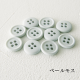 11.5mmマットカラーボタン 10個入 全38色
