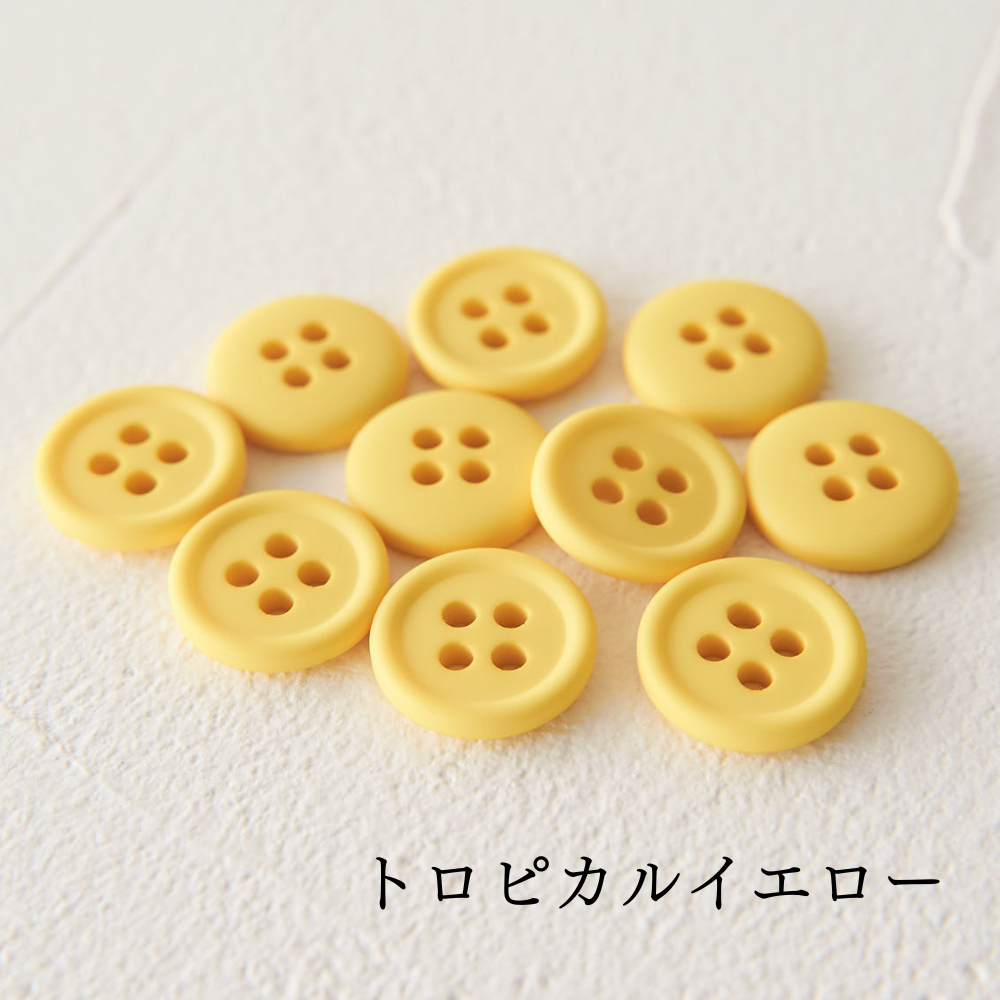 11.5mmマットカラーボタン 10個入 全38色#色_#204トロピカルイエロー