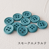 11.5mmマットカラーボタン 10個入 全38色