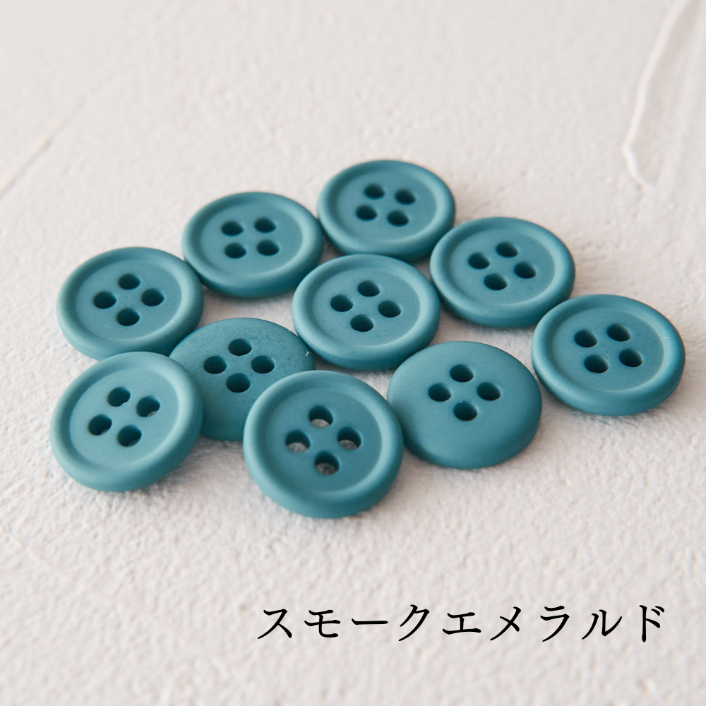 11.5mmマットカラーボタン 10個入 全38色#色_#205スモークエメラルド