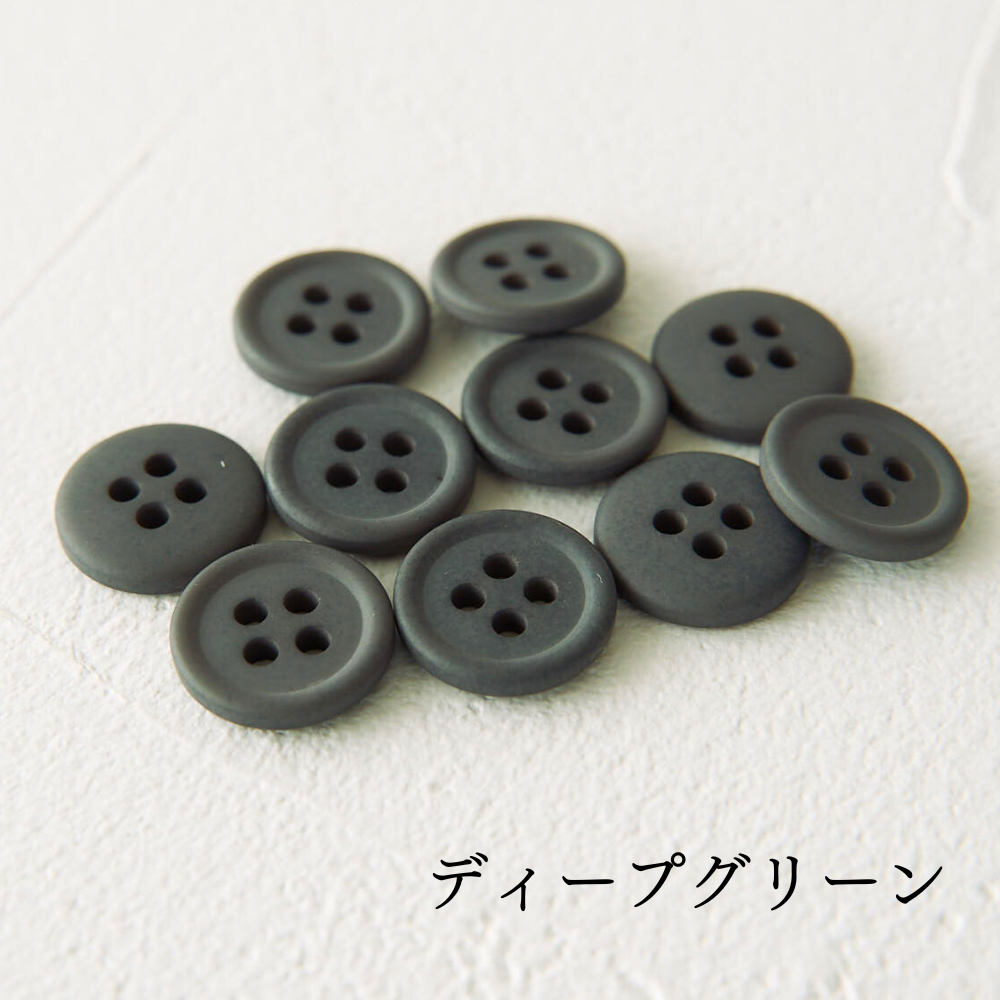 11.5mmマットカラーボタン 10個入 全38色#色_#206ディープグリーン