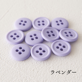 11.5mmマットカラーボタン 10個入 全38色