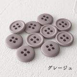 11.5mmマットカラーボタン 10個入 全38色