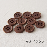 11.5mmマットカラーボタン 10個入 全38色