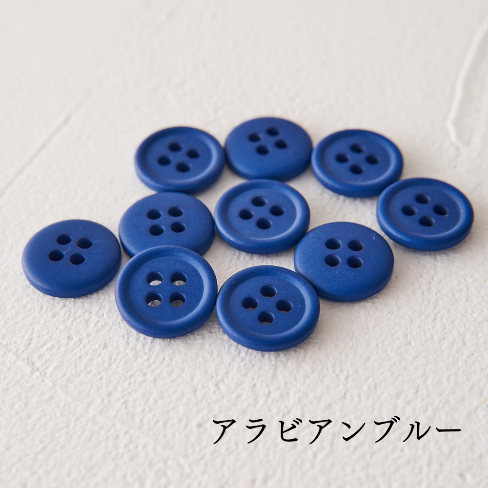 11.5mmマットカラーボタン 10個入 全38色#色_#218アラビアンブルー