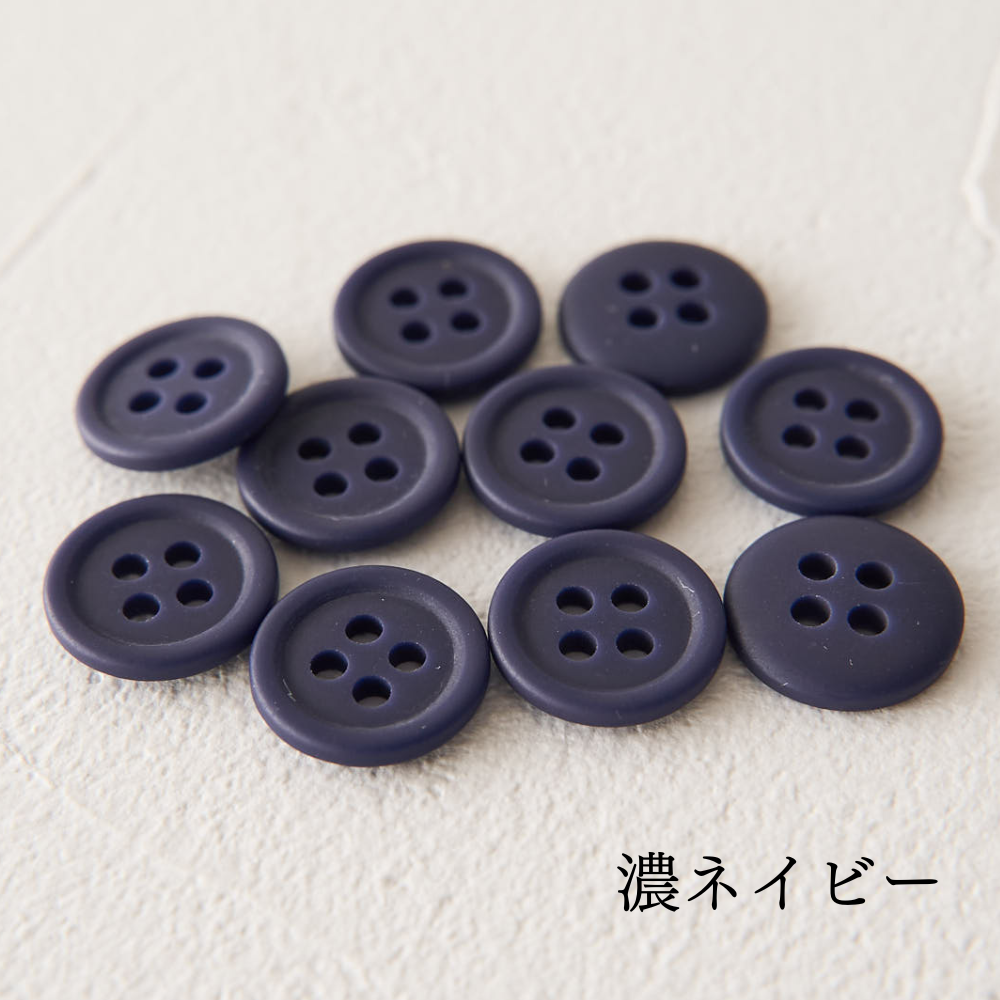 11.5mmマットカラーボタン 10個入 全38色#色_#219濃ネイビー