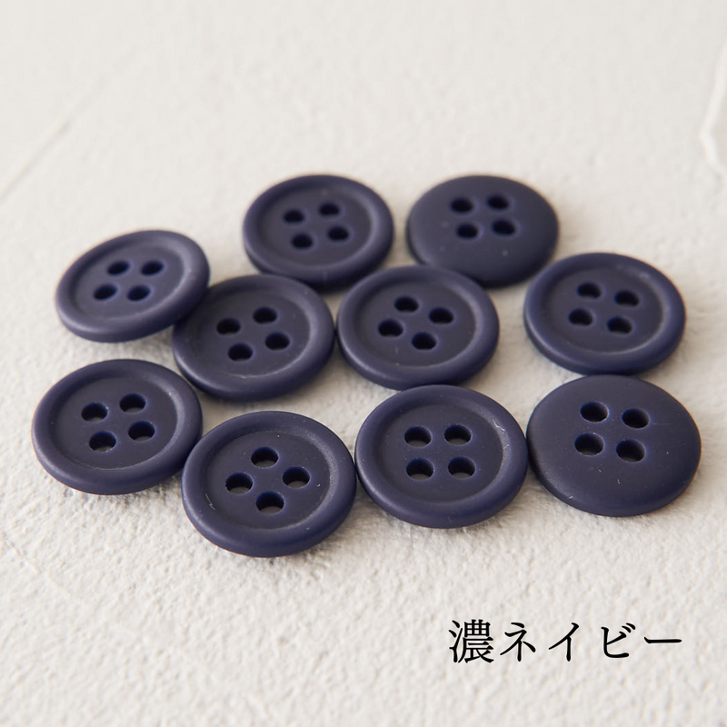 11.5mmマットカラーボタン 10個入 全38色#色_#219濃ネイビー