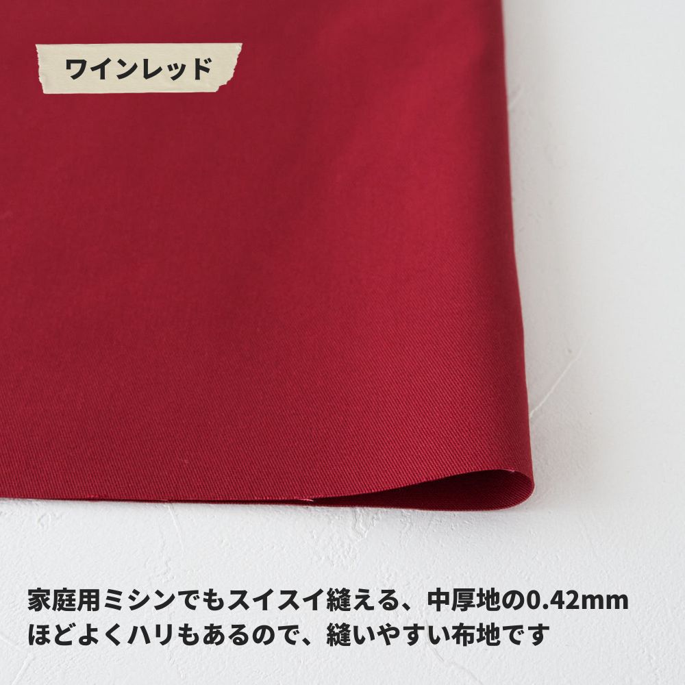 綿ポリ混紡16sツイル