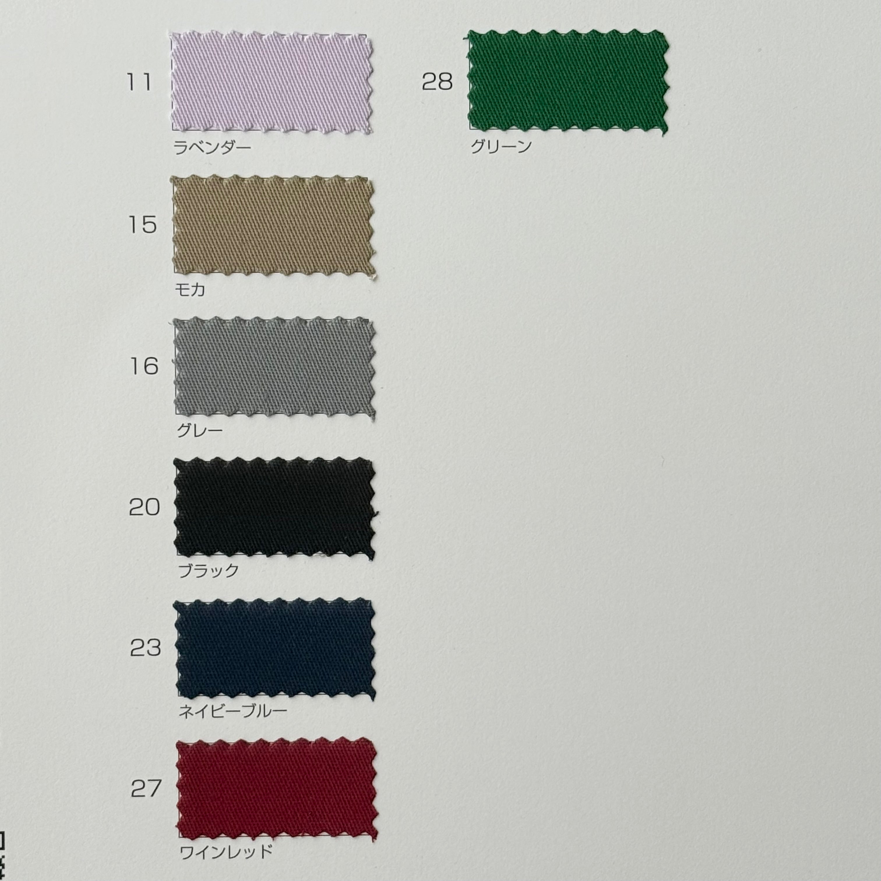 品番1290 綿ポリ混紡16sツイル サンプル帳 画像2