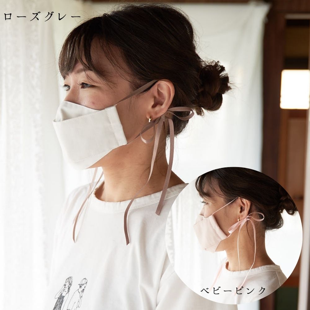 ナチュラル両面サテンリボン 6mm