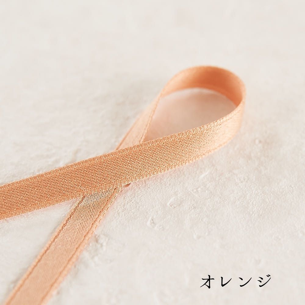 ナチュラル両面サテンリボン 6mm