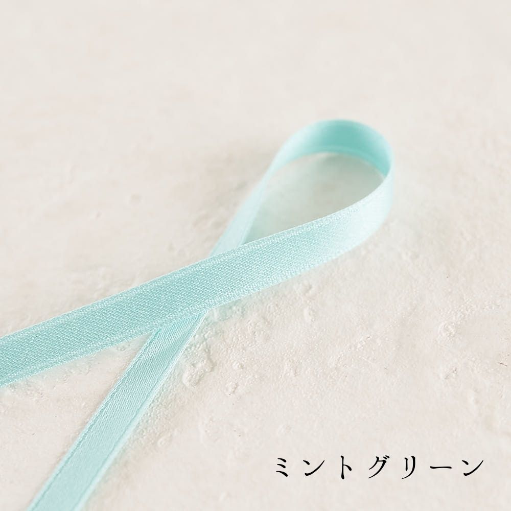 ナチュラル両面サテンリボン 6mm
