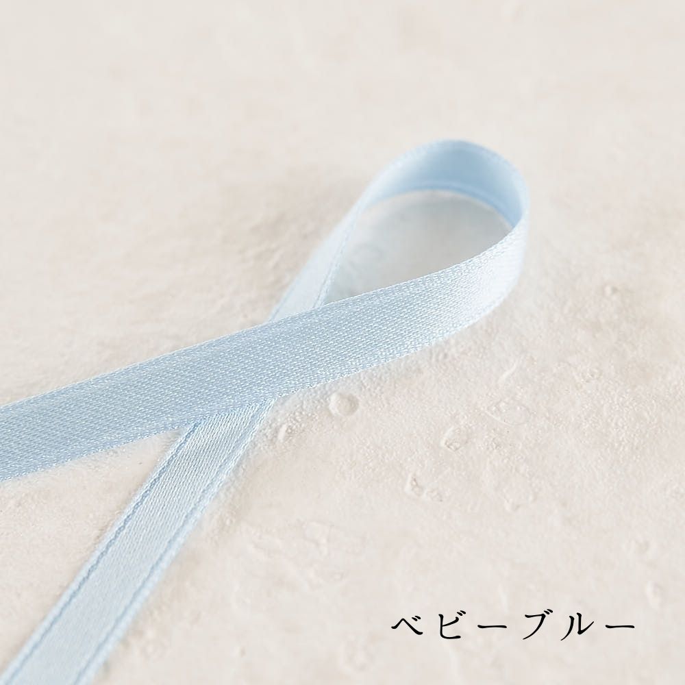 ナチュラル両面サテンリボン 6mm