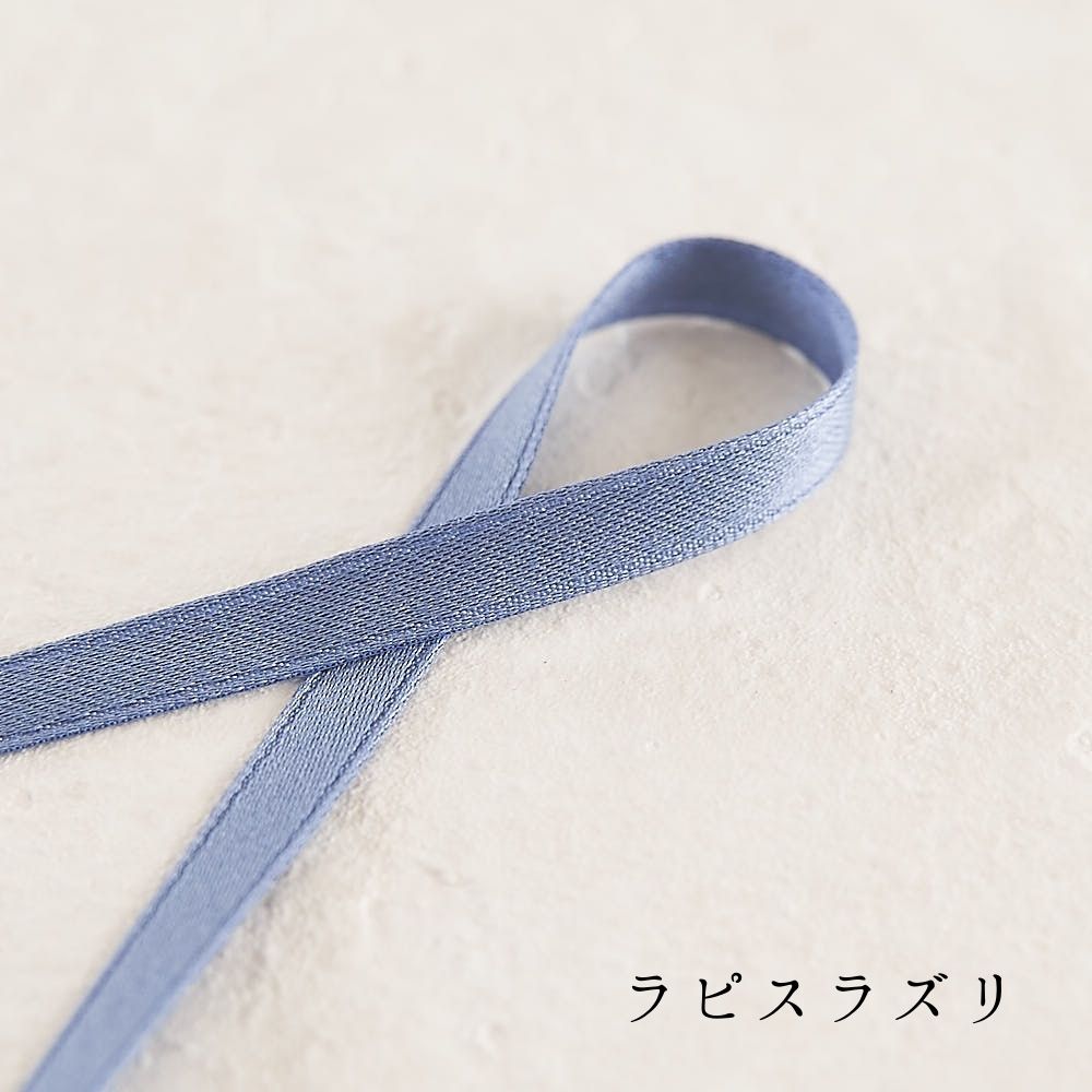 ナチュラル両面サテンリボン 6mm