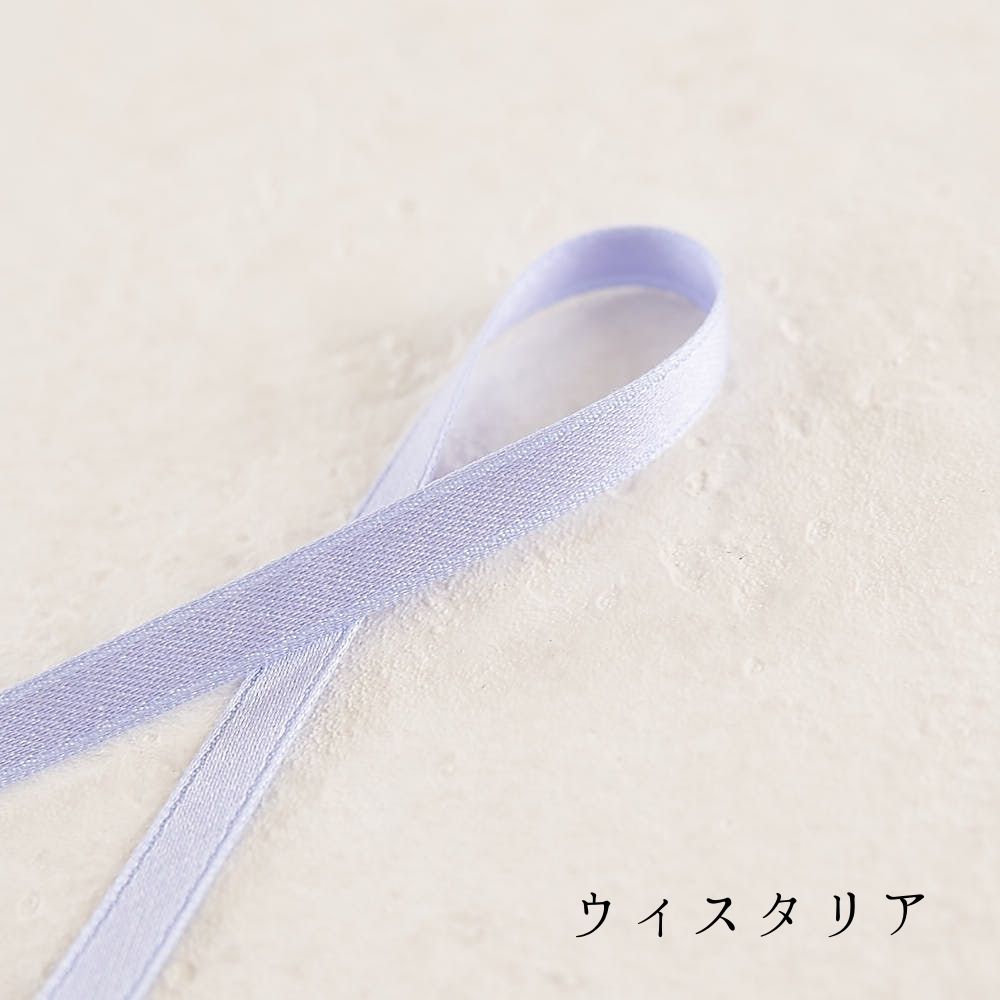 ナチュラル両面サテンリボン 6mm