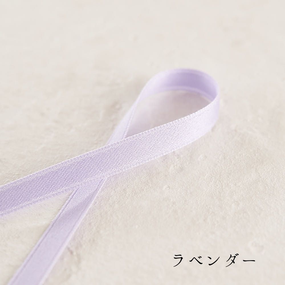ナチュラル両面サテンリボン 6mm