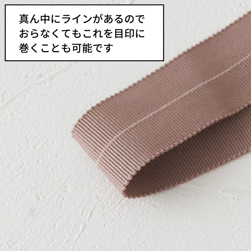 雑貨用内巻きテープ 25mm 1m単位オーダーカット 画像5