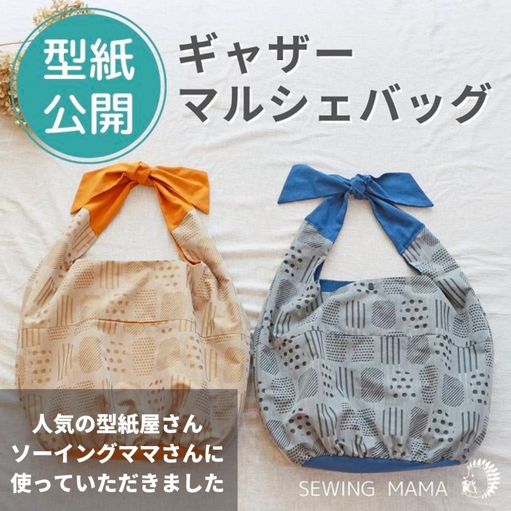 綿ポリ サークル&ライン 画像3
