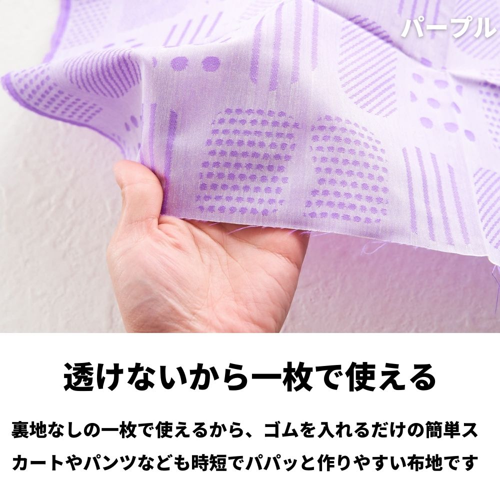 綿ポリ サークル&ライン 画像6